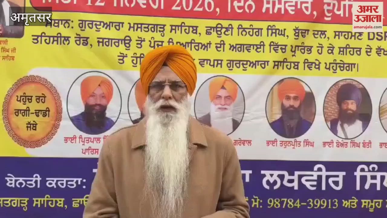 An SGPC official provided information about the order issued by the Jathedar of Akal Takht