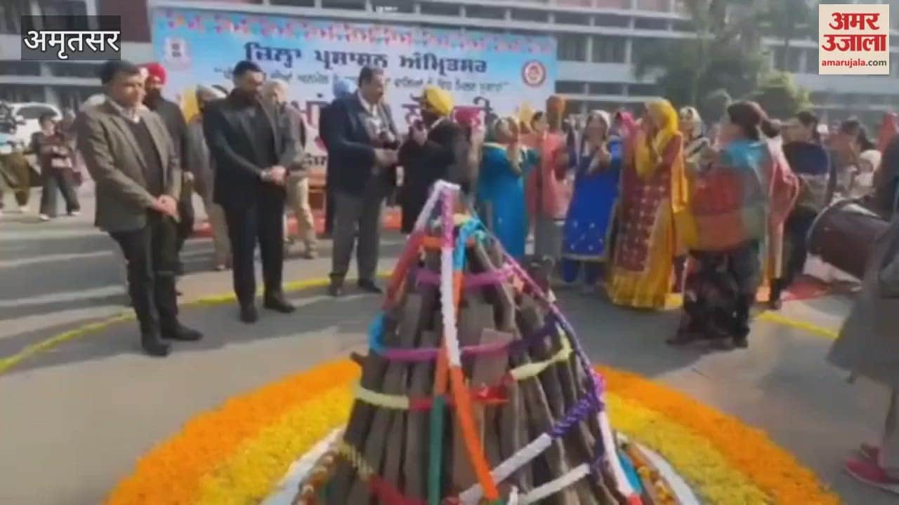 Lohri festival was celebrated at Swaroop Rani College in Amritsar.