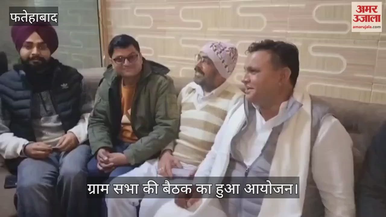 Gram Sabha meeting was organised