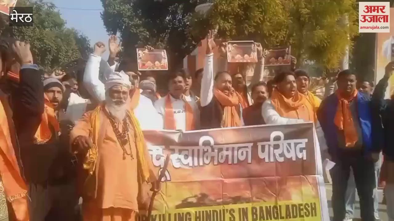Meerut: Hindu Swabhiman Parishad protests against Bangladesh, submits memorandum