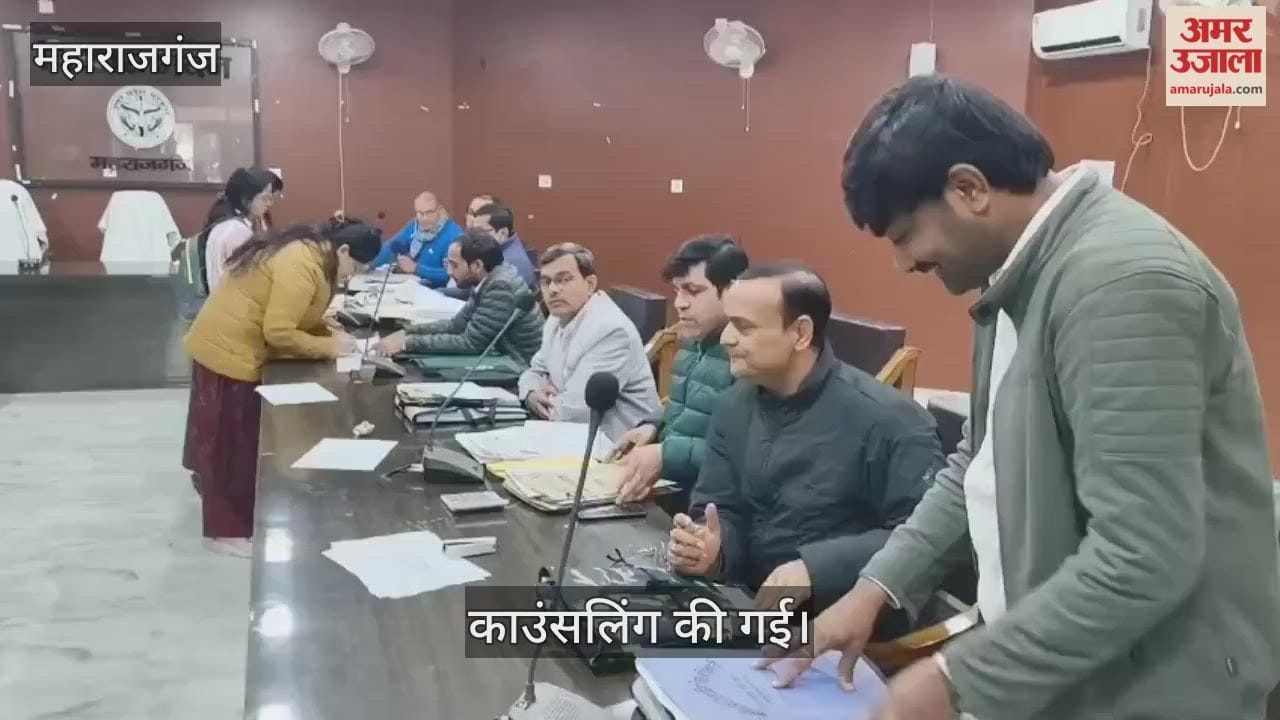 Counseling was held in Vikas Bhawan