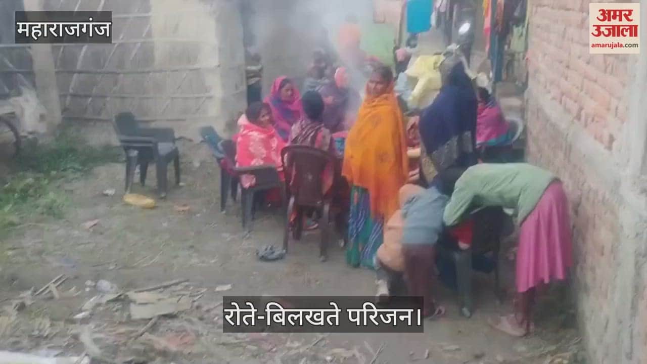 Guddi died in a wild animal attack