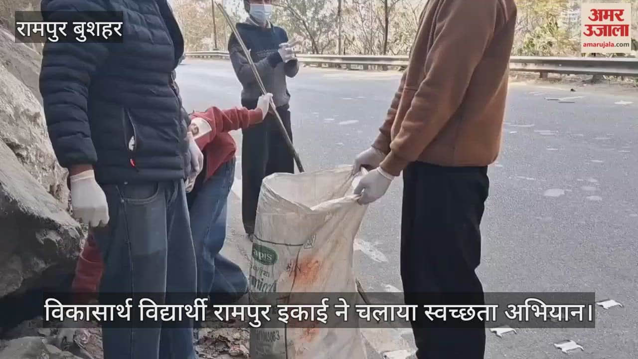 Vikasarth Vidyarthi Rampur unit launched a cleanliness drive
