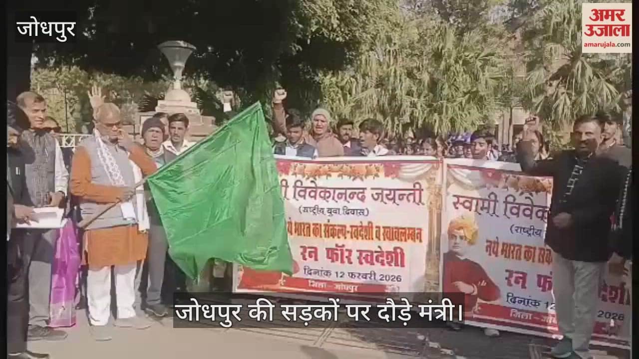 Education Minister Madan Dilawar spotted running on streets of Jodhpur What story behind it