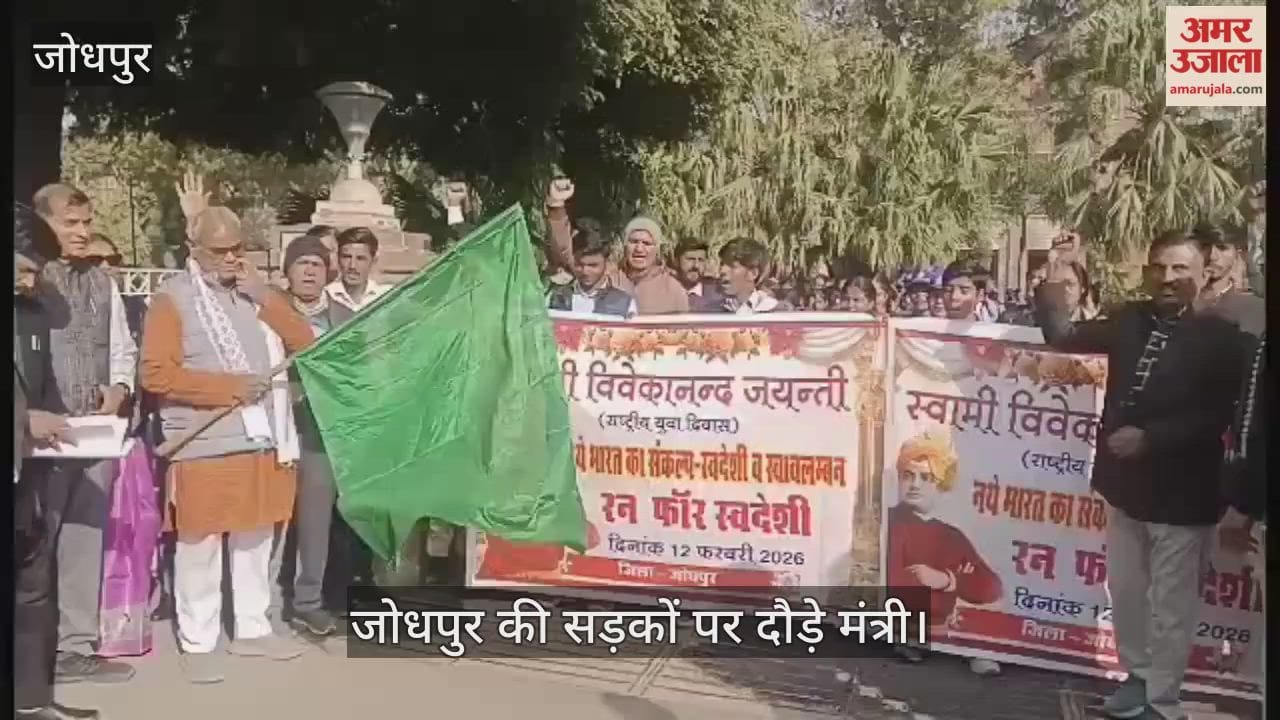 Education Minister Madan Dilawar spotted running on streets of Jodhpur What story behind it