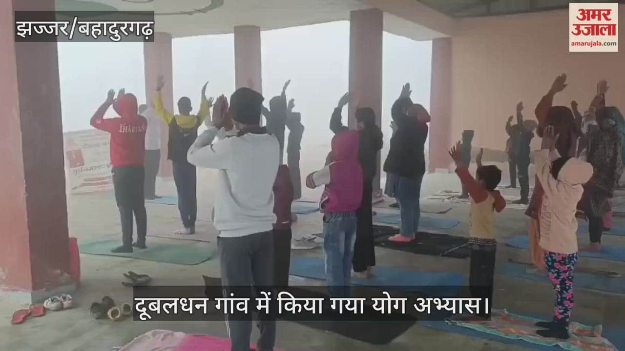 Yoga practice done in Dubaldhan village