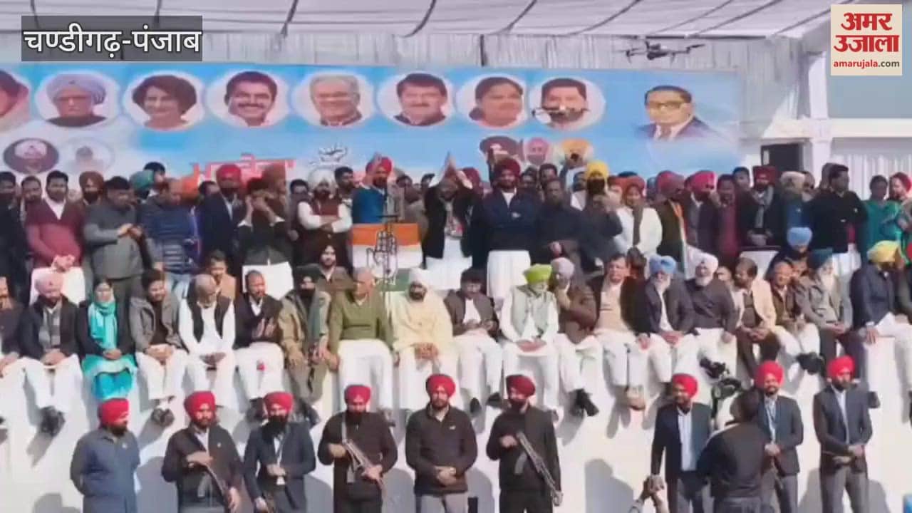 Congress's Save MNREGA protest rally in Guru Har Sahai