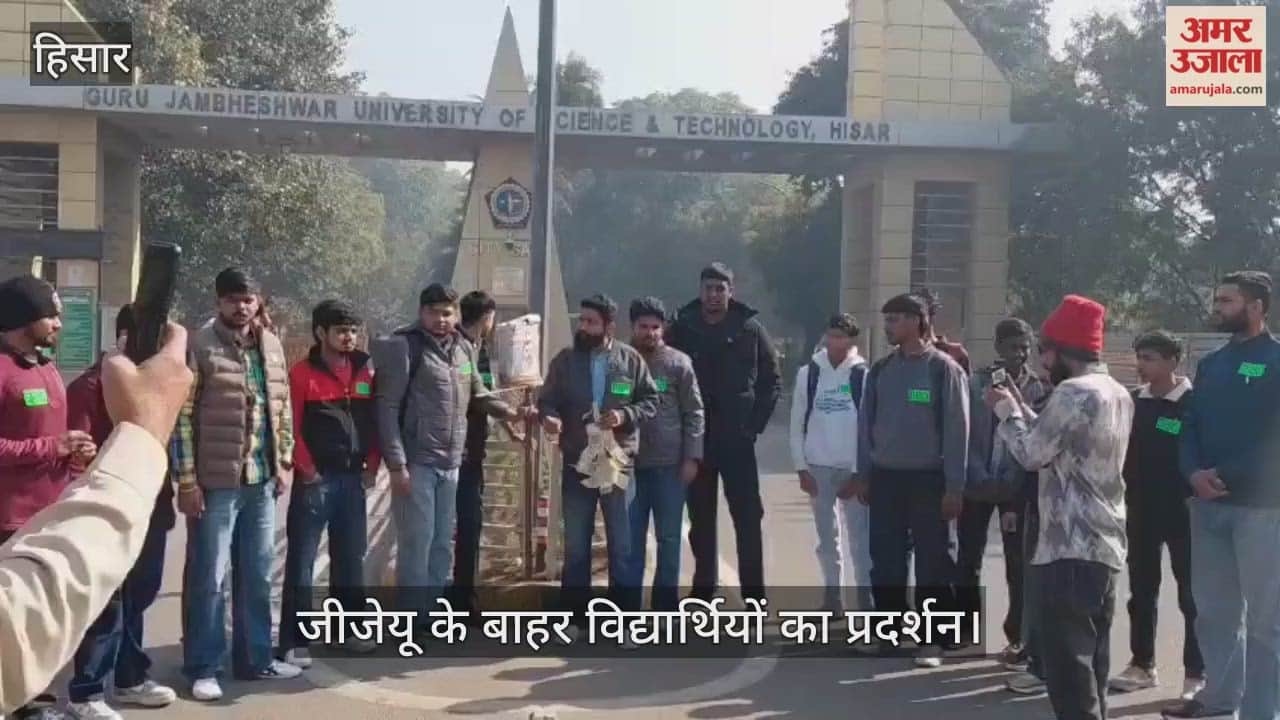 Students protest outside GJU