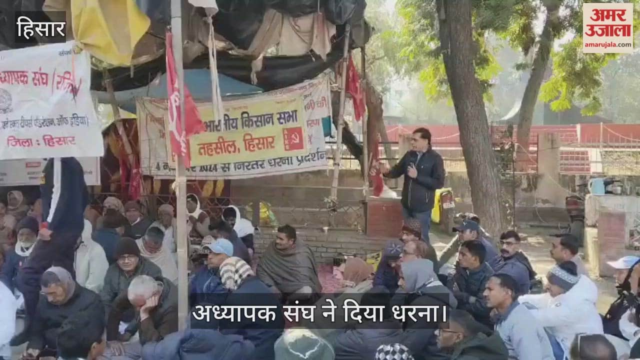 Teachers Union holds protest in Hisar
