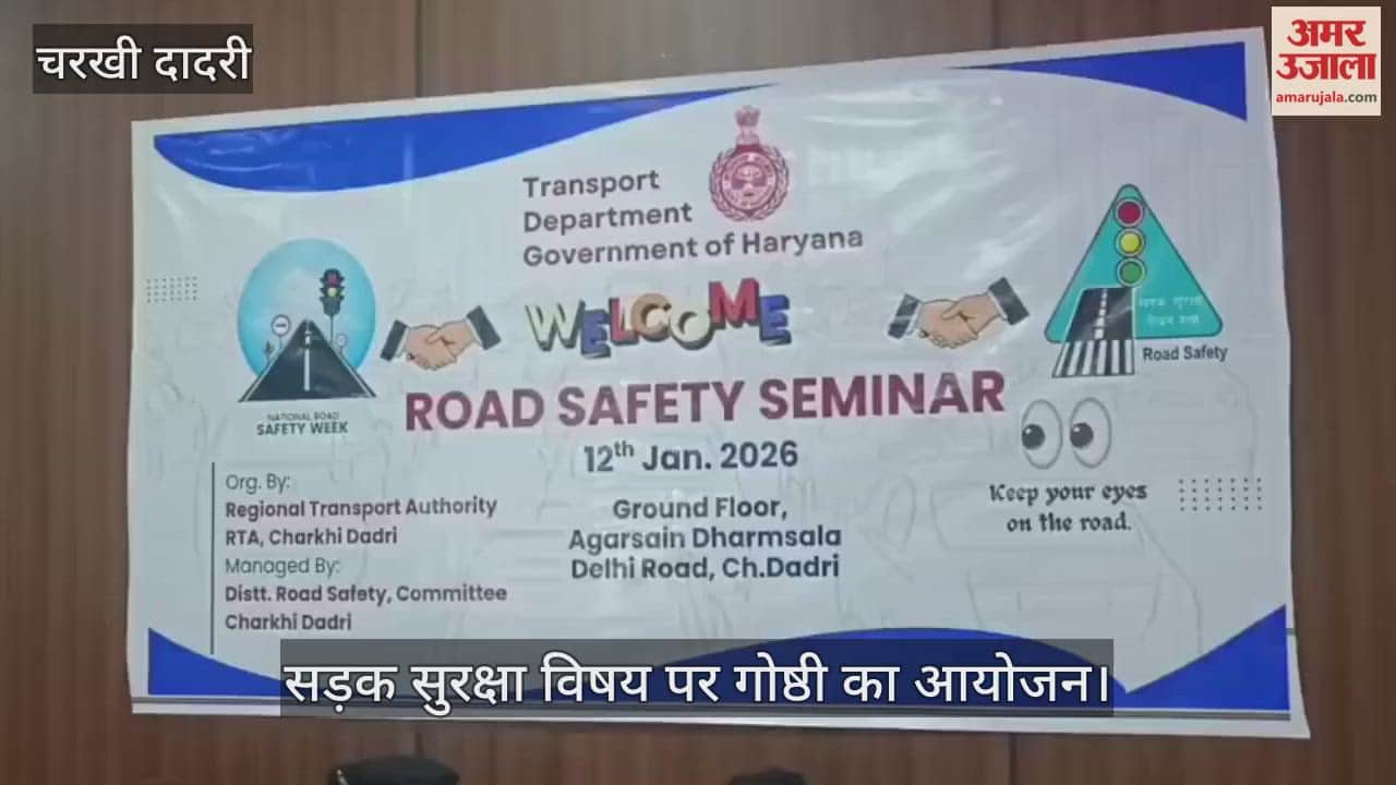 Seminar on Road Safety