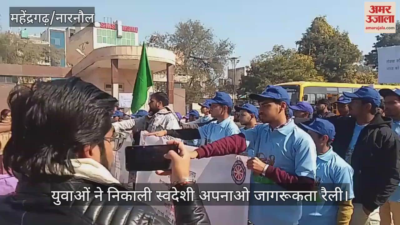Youths hold Swadeshi Apnao Awareness Rally