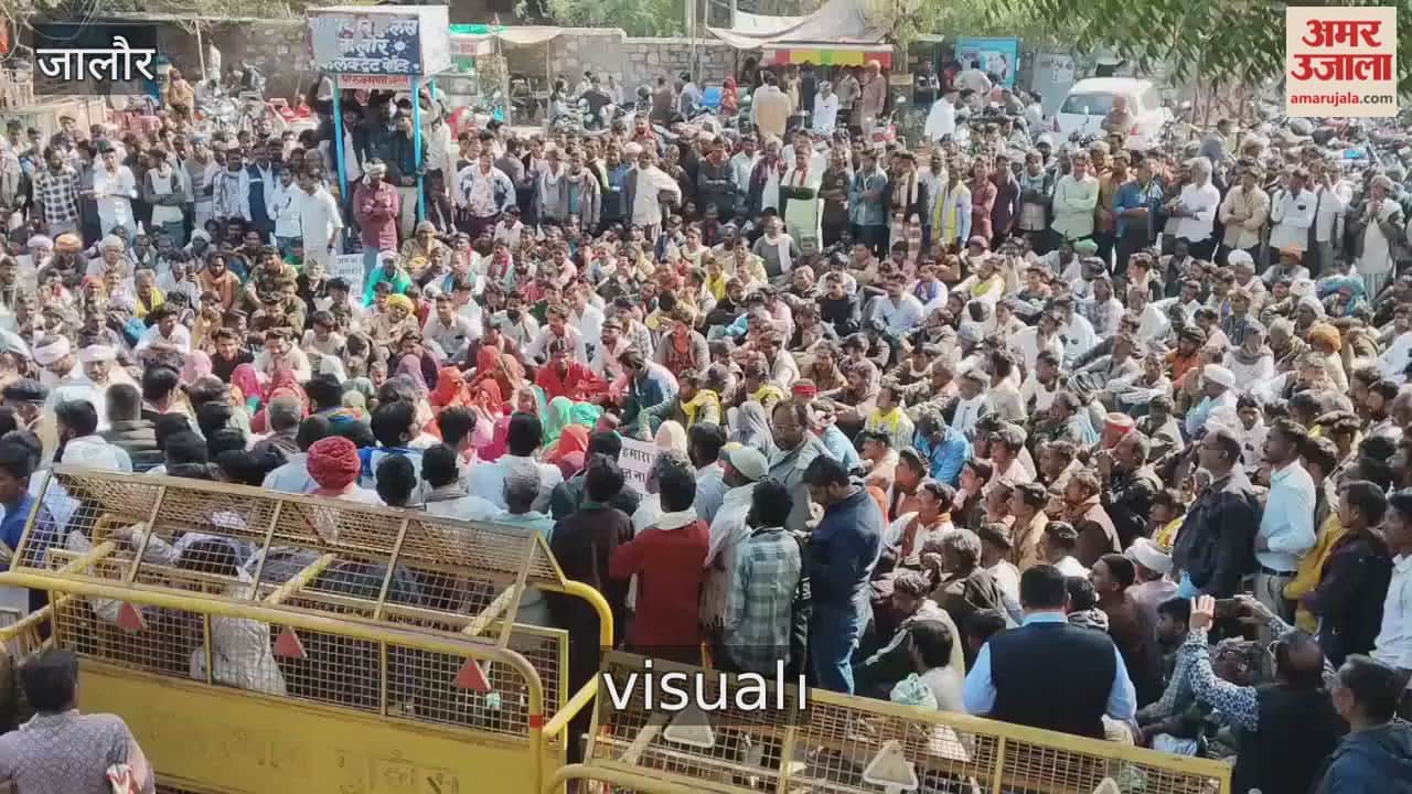 Jalore young man body found in Balotra villagers and family members staging protest in front of Collectorate