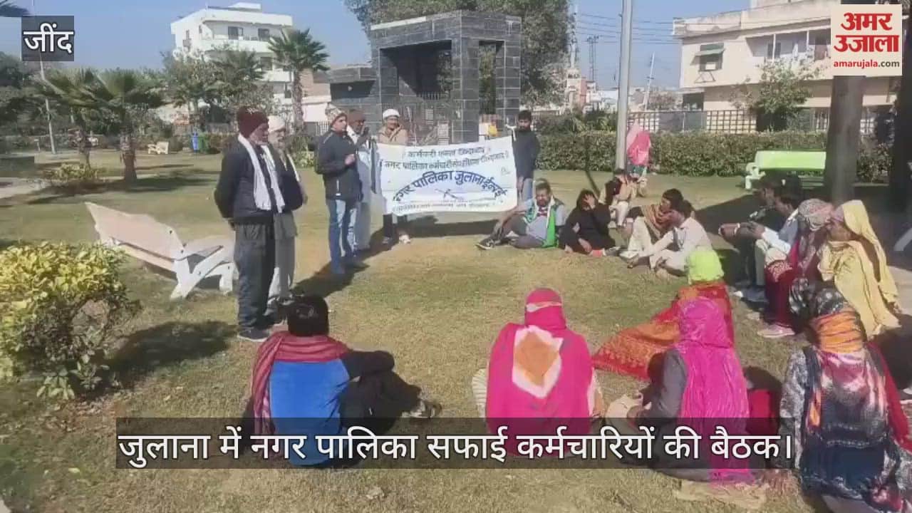 Meeting of municipal sanitation workers in Julana