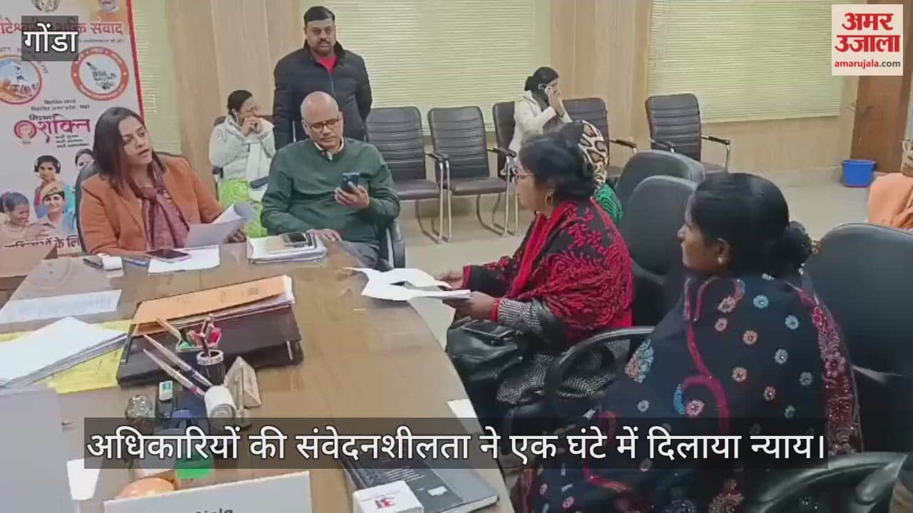 VIDEO: Gonda: साढ़े तीन साल बाद विधवा रामलली को मिला वरासत में हक