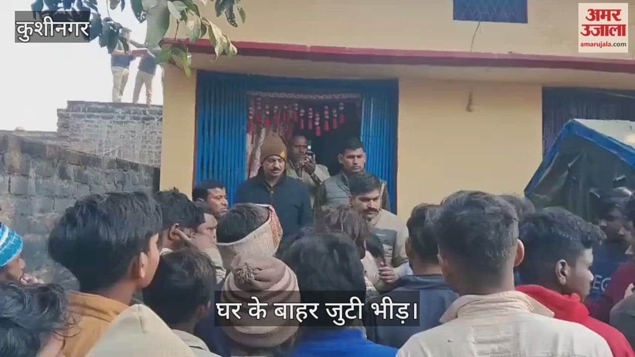 In Parsa village, a young man crushed his mother and wife to death with a brick.