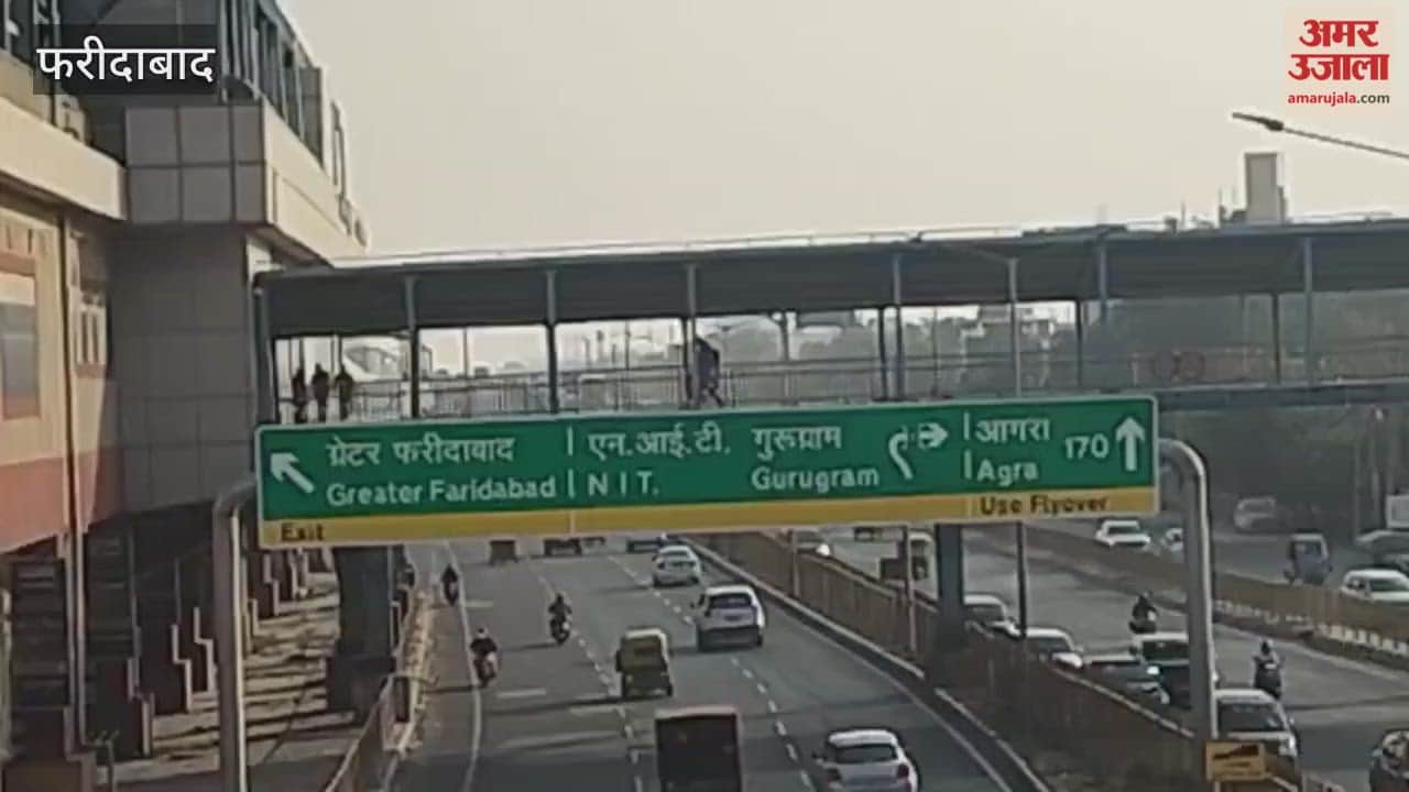 Clear weather in Faridabad today