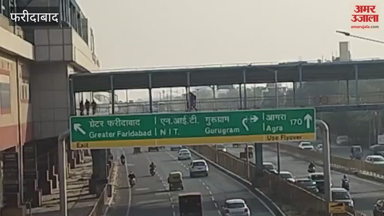 Clear weather in Faridabad today