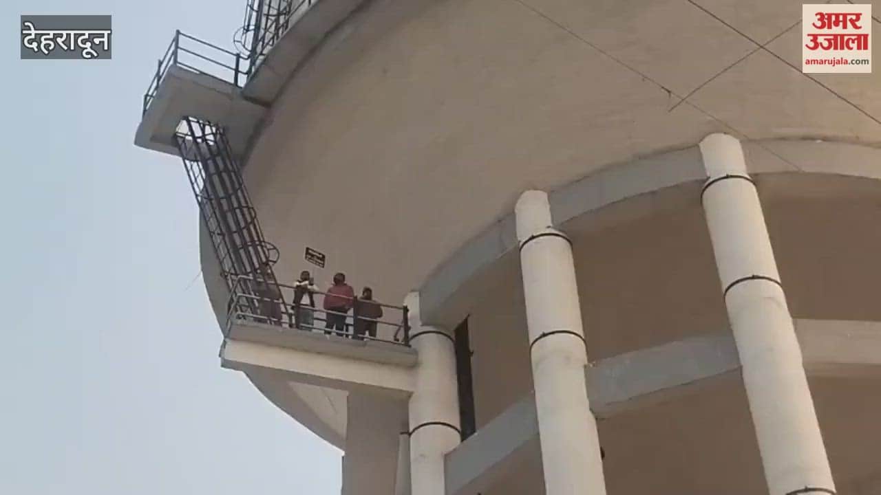 Video: Residents of Majra area gheraoed the UUSDA office, some people climbed onto the water tank