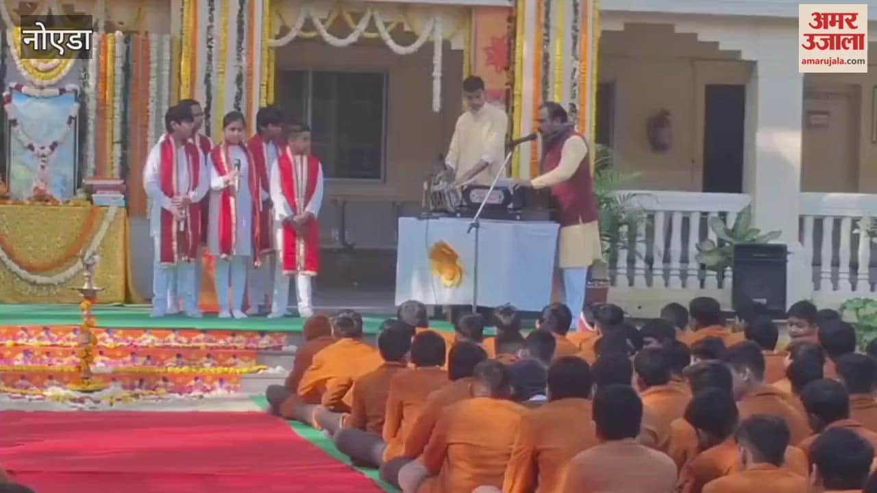 Maharishi Gyan Yug Diwas Mahotsav celebrated with great enthusiasm in Noida