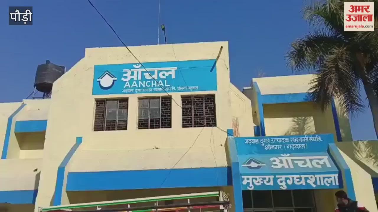 Srinagar: A micro training center has been inaugurated at Srinagar Anchal Dairy