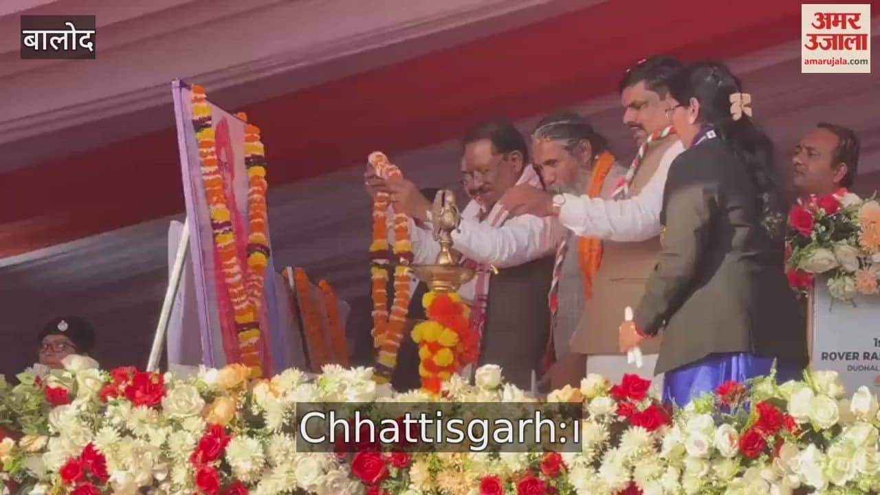 CM Sai inspected march past National Rover Ranger Jamboree