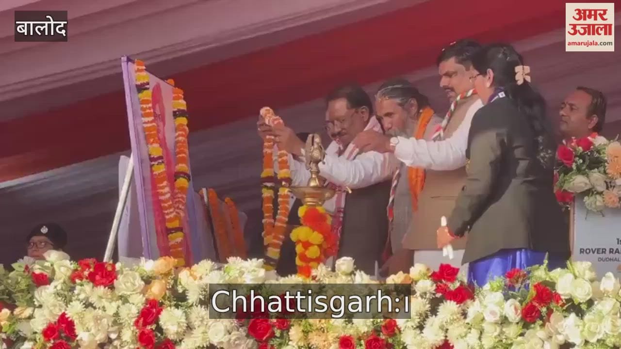 CM Sai inspected march past National Rover Ranger Jamboree