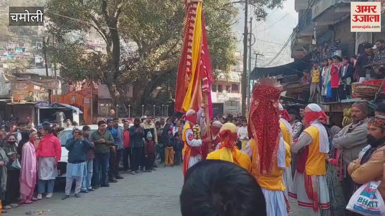 VIDEO: The palanquin procession of Maa Chandika and Anusuya Devi from Dilasu in Karnaprayag toured the town