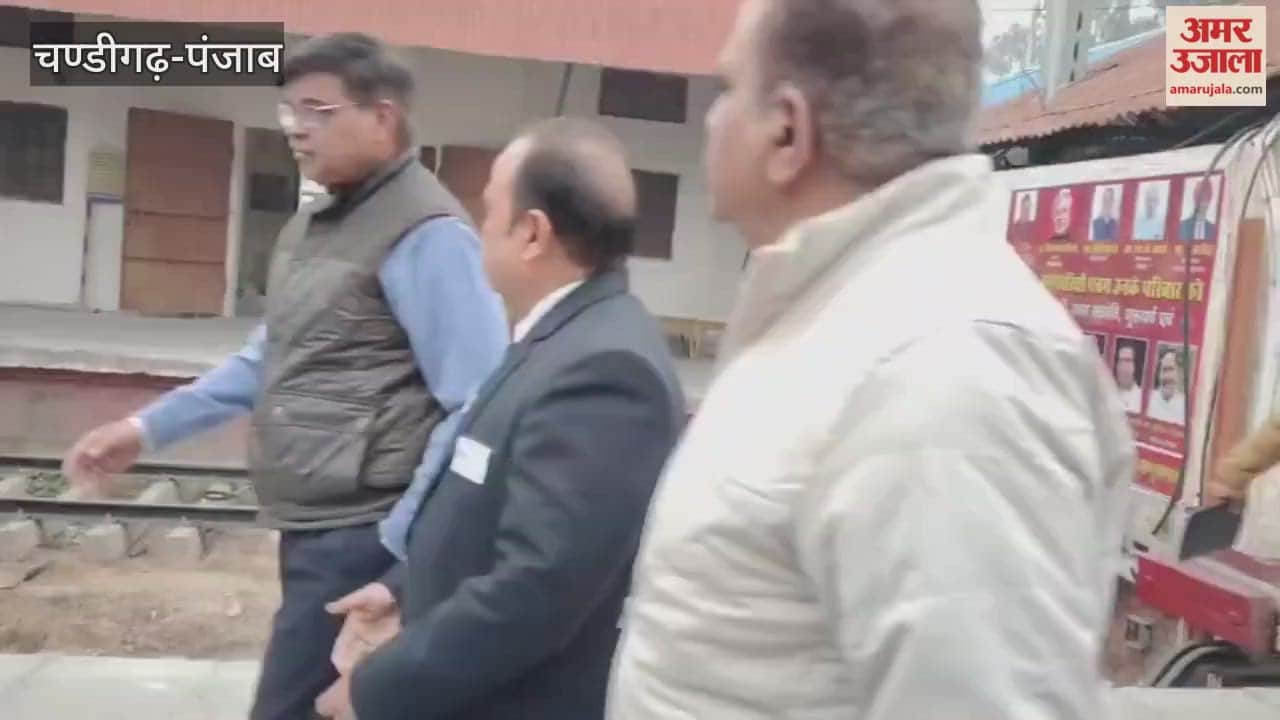 General Manager of Northern Railway inspected Pathankot-Jogindernagar narrow gauge section