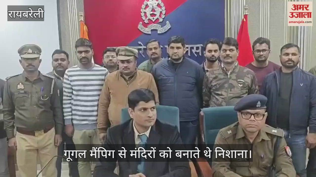 VIDEO: मुठभेड़ में पकड़े गए अंतरजनपदीय गिरोह के सात बदमाश, एक को लगी गोली