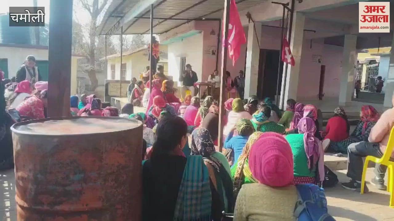 Karnaprayag: Village guards and midday meal workers held a meeting to discuss demands including salary increases.