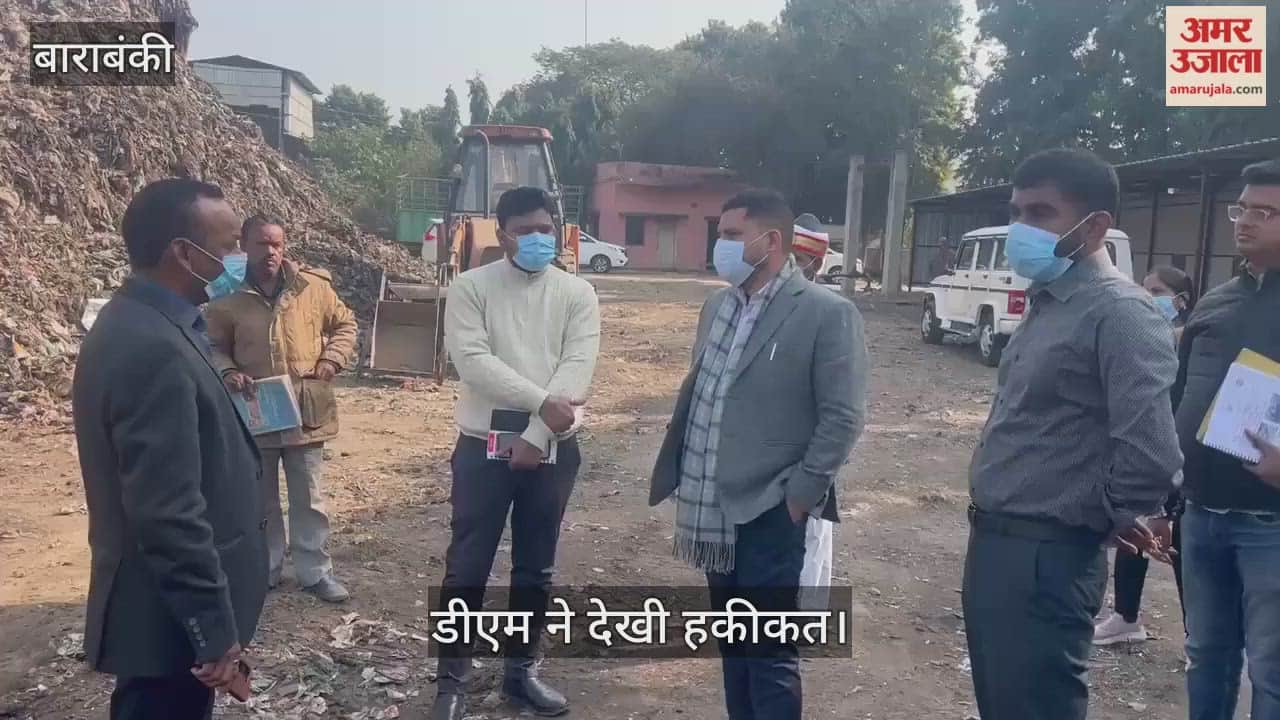 VIDEO: खाद में बदल रहा कचरा, डीएम ने देखी हकीकत