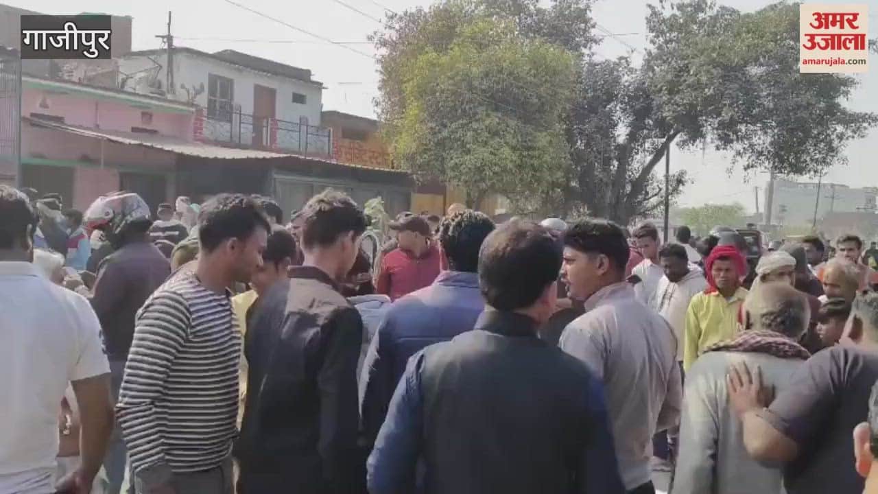 Tragic accident in Ghazipur two young men lost their lives