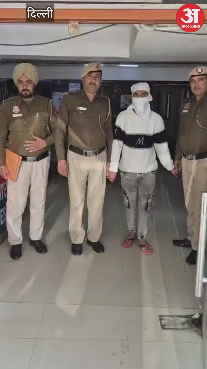 दिल्ली: चोरी और लूटपाट करने वाला दर्जी गिरफ्तार, 26 आपराधिक मामले दर्ज