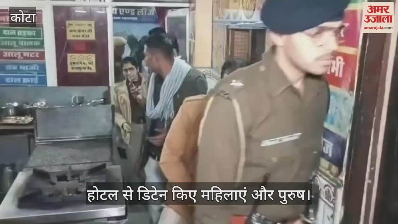 Kota police busted  gang in Nayapura 17 people arrested