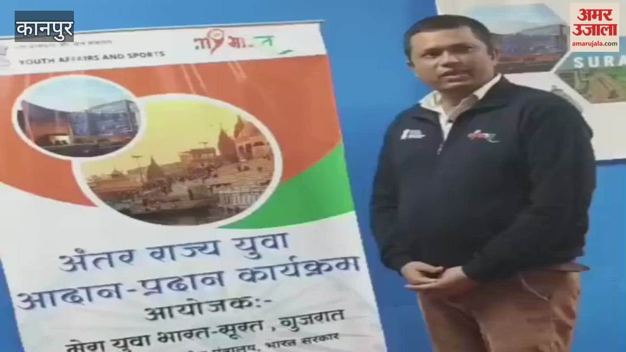 Himanshu Mishra of Sarsaul Block to be Honored by the Chief Minister