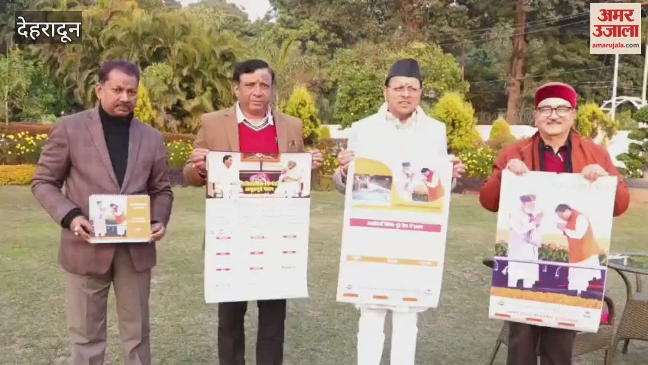 VIDEO: CM Dhami unveiled the Information Department's New Year 2026 calendar
