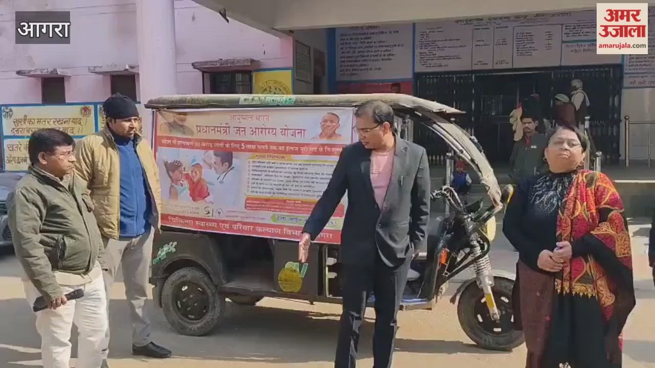 Awareness campaign conducted for obtaining Ayushman cards