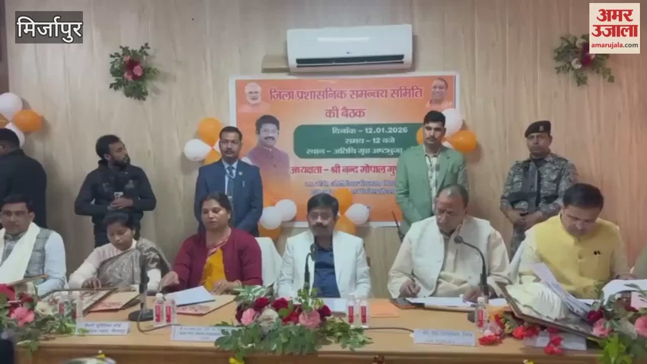 Cabinet Minister Nand Gopal Nandi held meeting Ashtabhuja Dak Bungalow