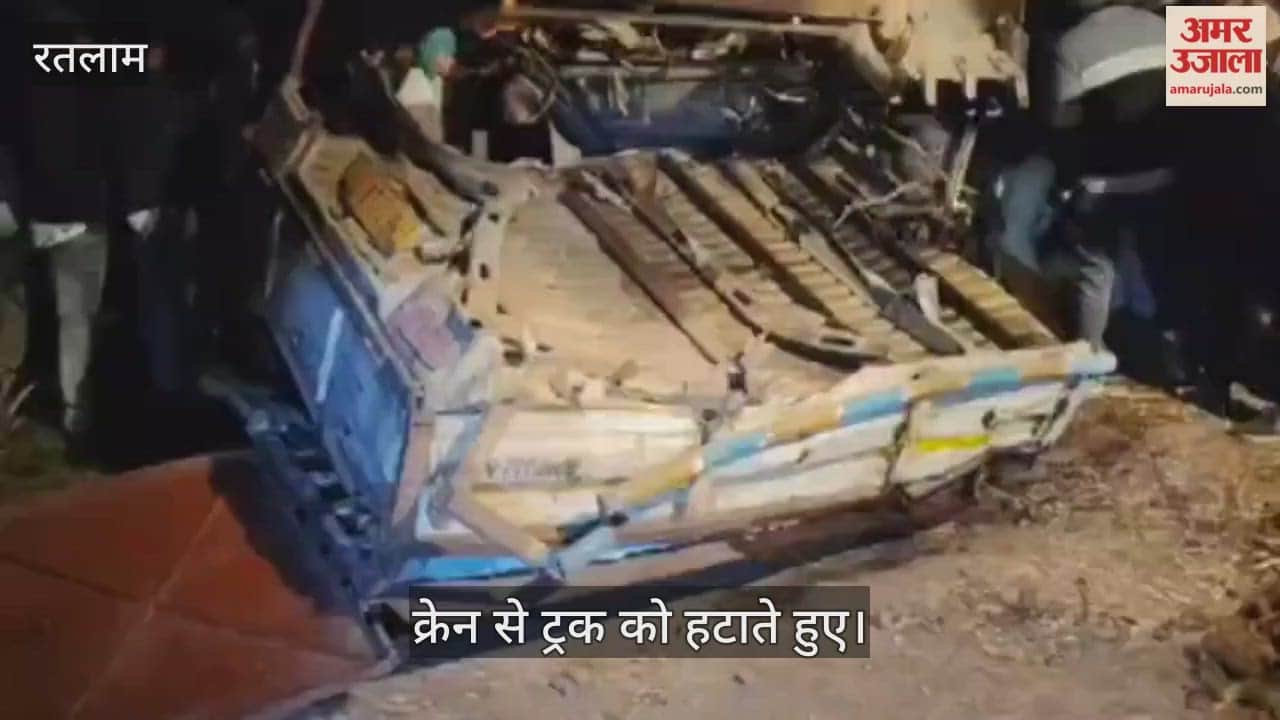 Ratlam News: A truck reversed while climbing a slope, hitting a pickup truck; three people died.