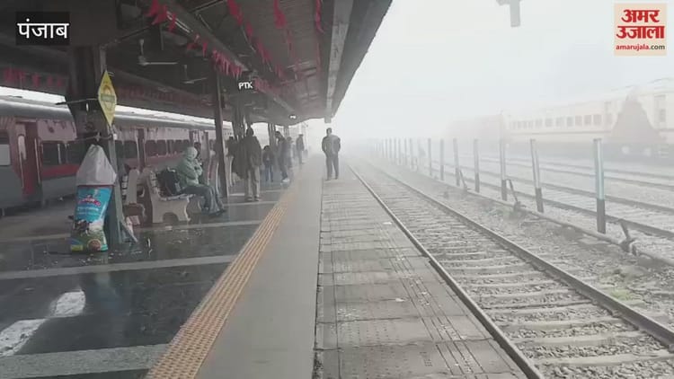 पठानकोट में गहरी धुंध