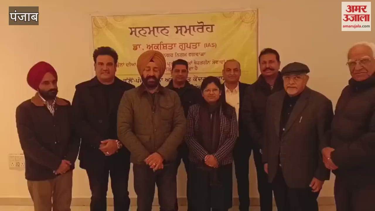 Phagwara Municipal Corporation Commissioner Dr. Akshita Gupta honored.