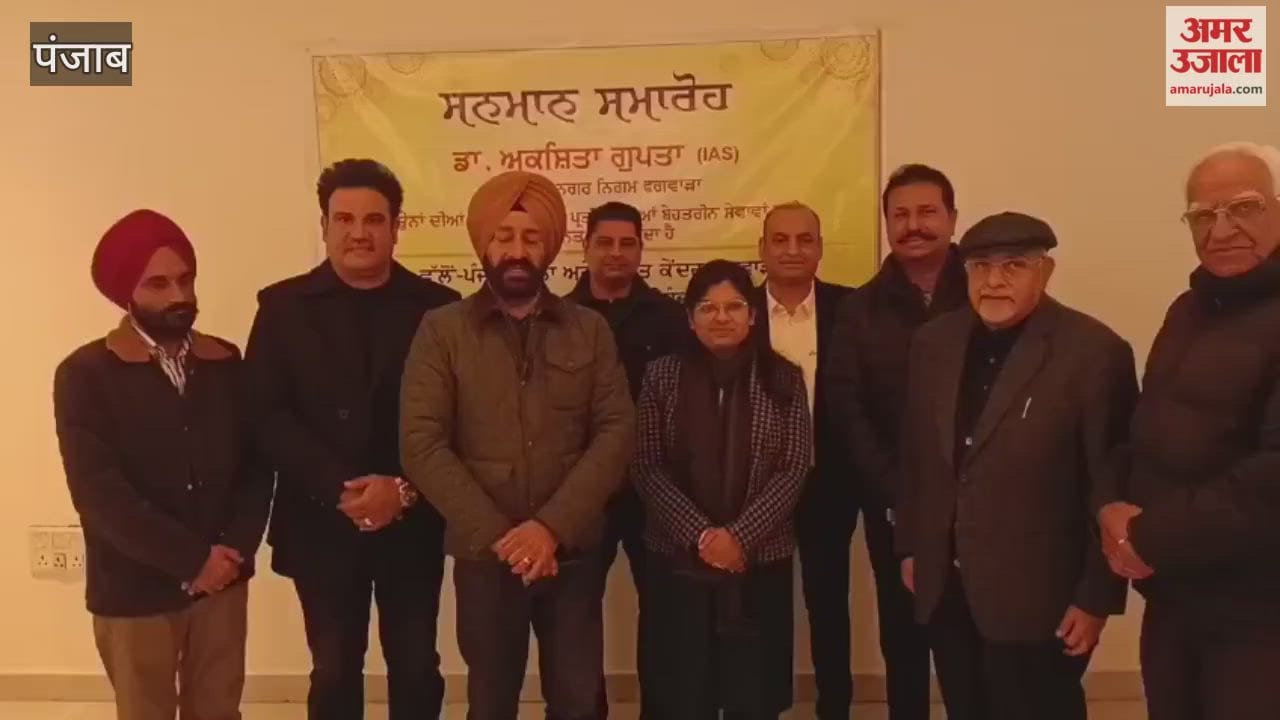 Phagwara Municipal Corporation Commissioner Dr. Akshita Gupta honored.