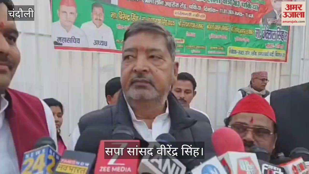 SP MP Virendra Singh's controversial statement goes viral