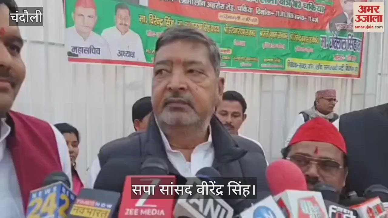 SP MP Virendra Singh's controversial statement goes viral