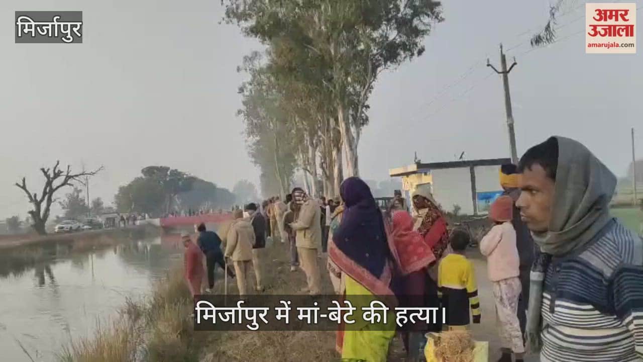 Mother and son murdered in Mirzapur killed by stepbrother with a sharp weapon