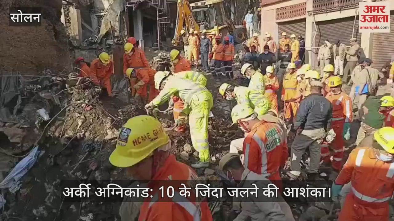 Arki massive fire tragedy