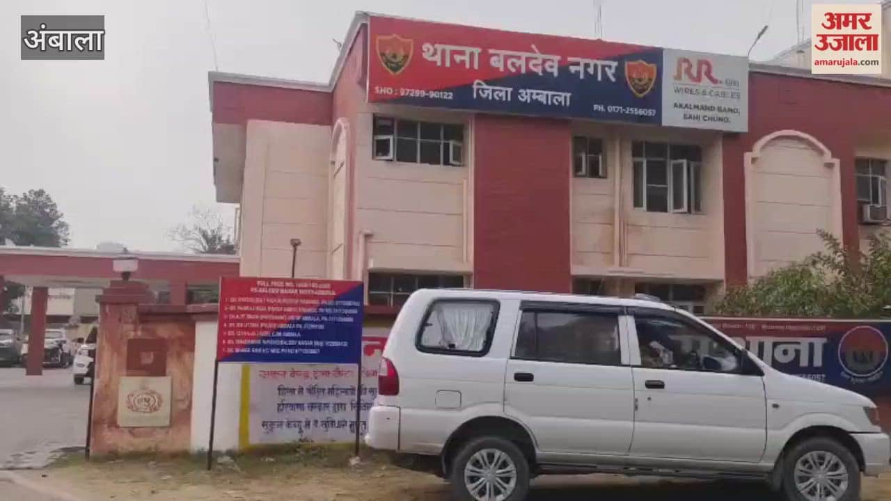 In the case of the car explosion at Ambala police station, a video was released on Instagram by a Pakistani criminal.