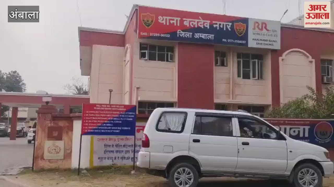 In the case of the car explosion at Ambala police station, a video was released on Instagram by a Pakistani criminal.