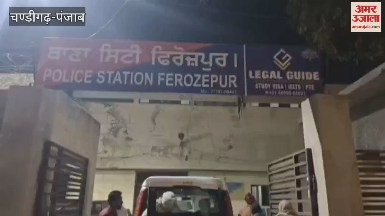 Ferozepur City Police have arrested two thieves and recovered twenty mobile phones that they had stolen from people.