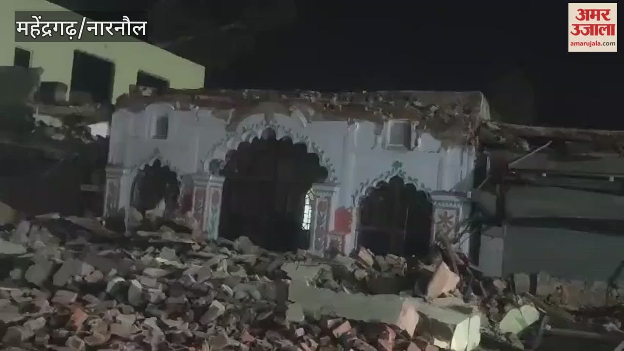 hotel balcony collapsed in Narnaul; people narrowly escaped injury